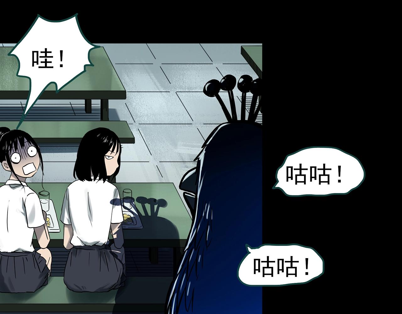 第384话 被下物语（中2）94