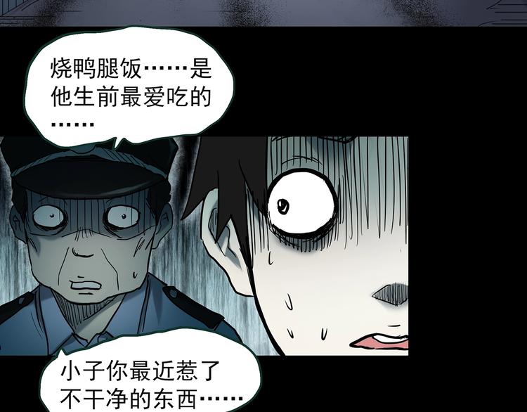 第363话 二手手机53