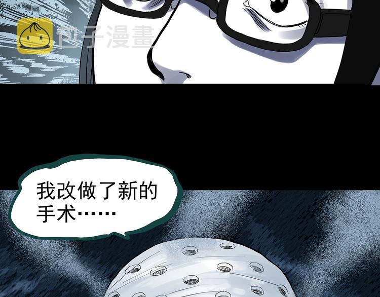 第315话 开脑洞（上）67