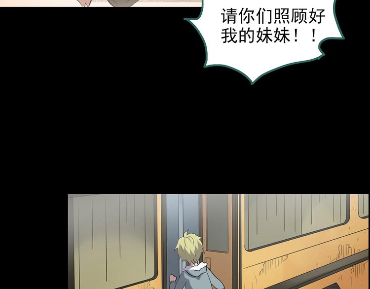第185话 雾魇怪形 下15