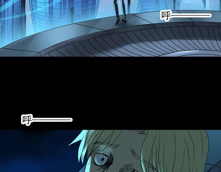 第259话 小怪奇归来之人69
