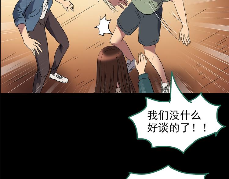 第206话 宿舍奇人（上）74