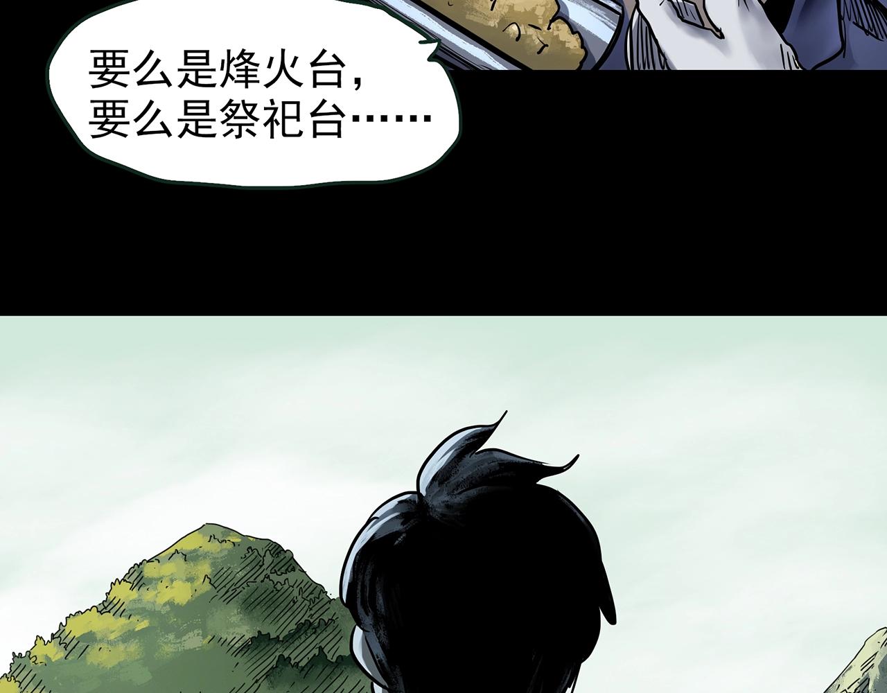 第436话 死丘之千人殉【上】8