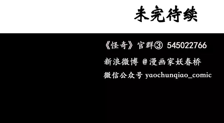 第43话 军训那时我们未认识190