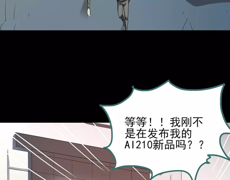第102话 变脸 下95