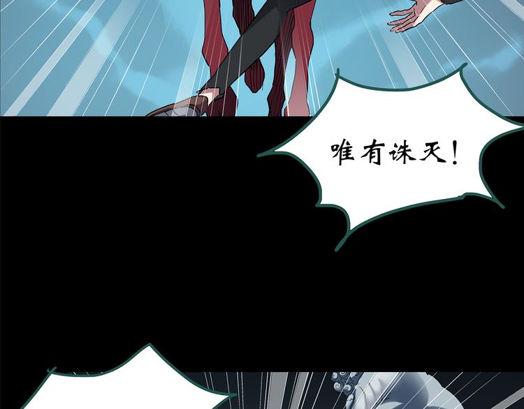 第150话 怪之狗 九6
