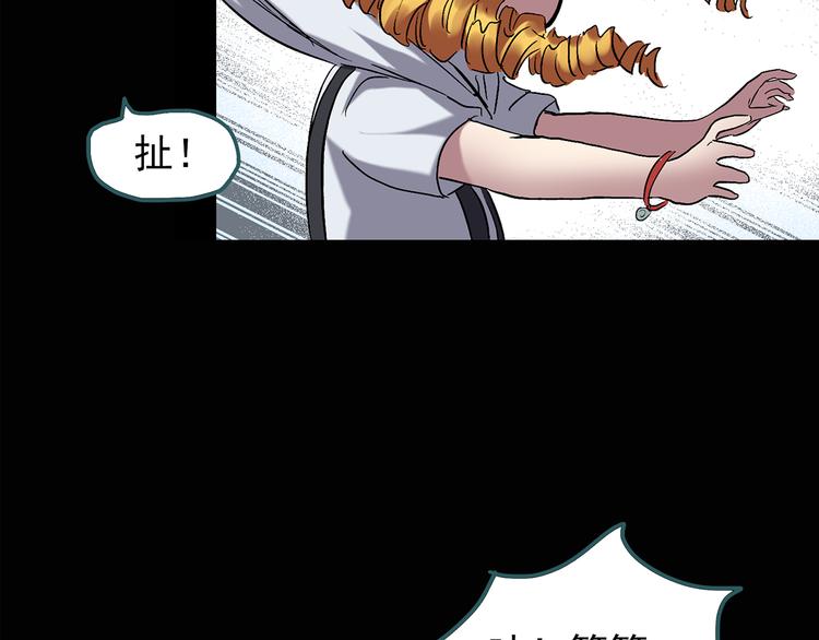 第123话 恶魔仪式 三35