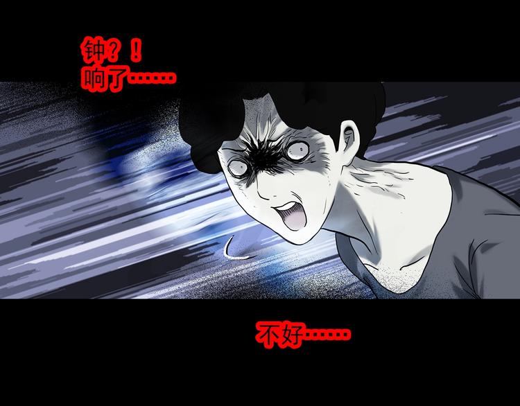 第324话 恶魔换脸术（七）19