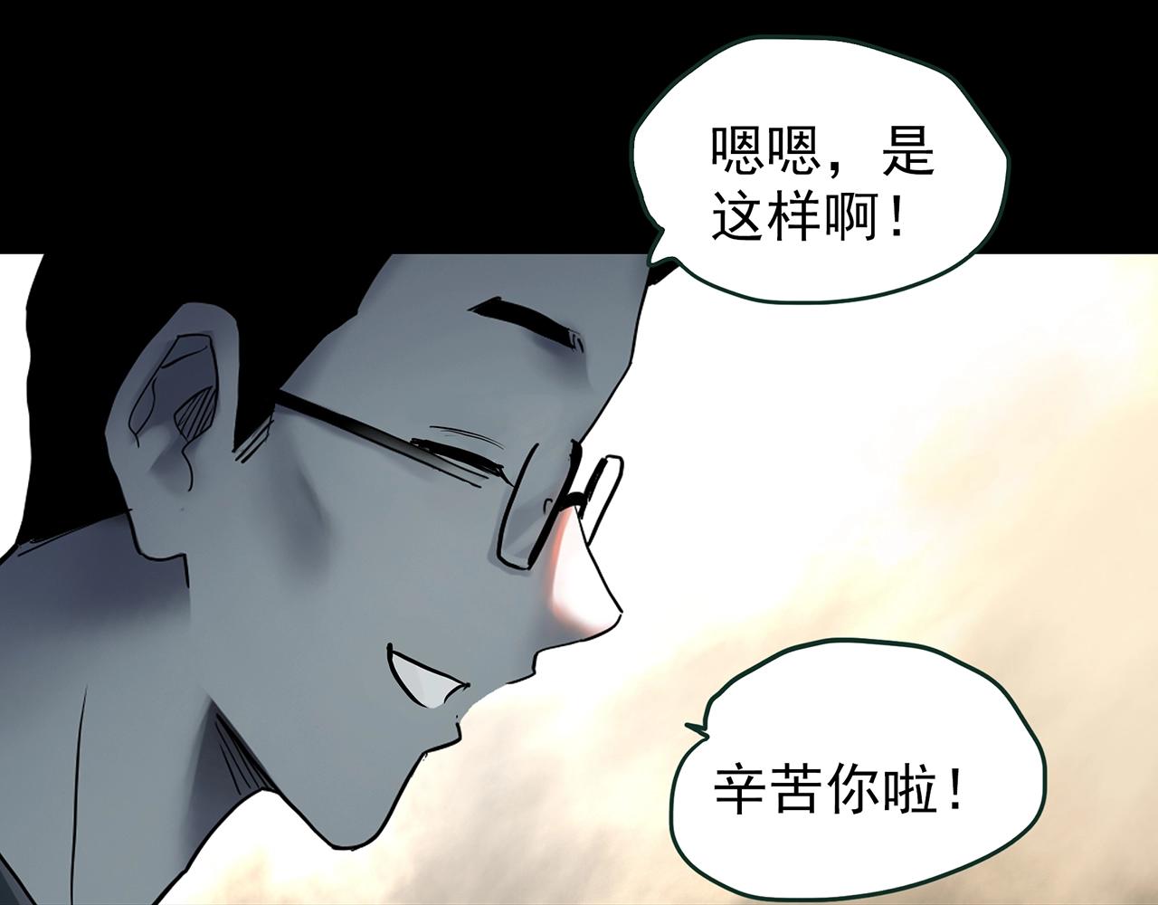 第422话 罪爱69