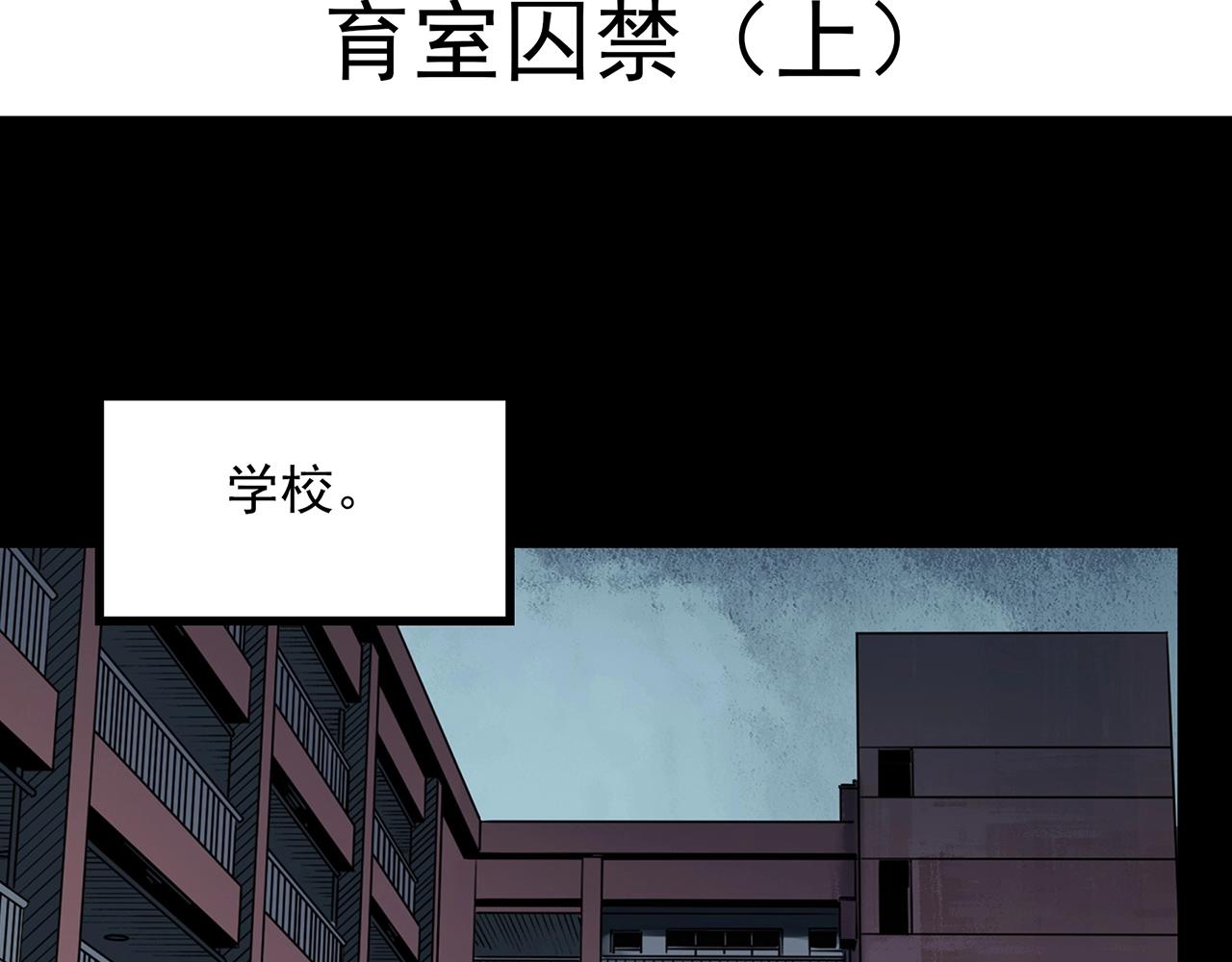 第406话 幽语追凶【8】3