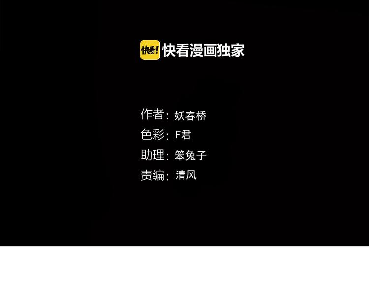 第252话 借命钱 上3