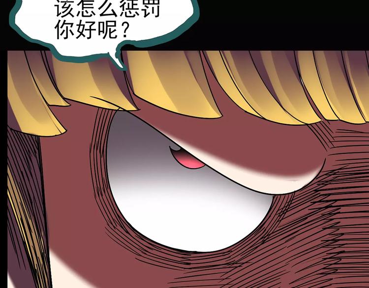 第96话 镜头里的恶魔 下72