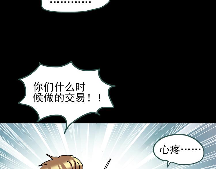 第109话 云来饭店 中394