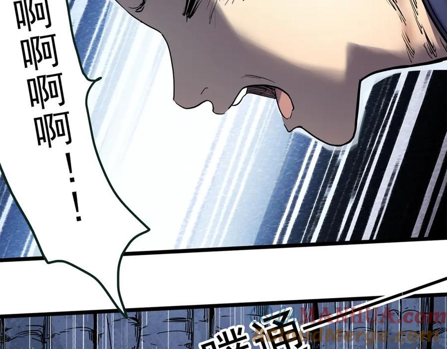 第477话 风筝葬【下】100