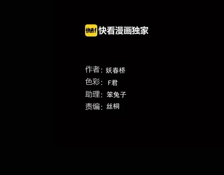 第126话 恶魔献祭 63