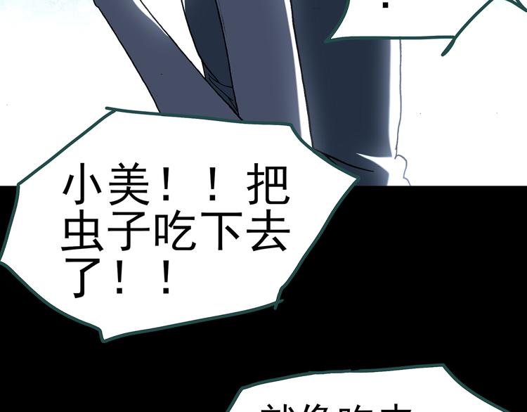 第131话 恐怖挑战100