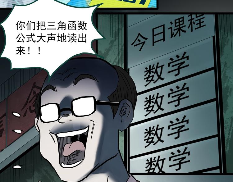 第356话 喜好推送91