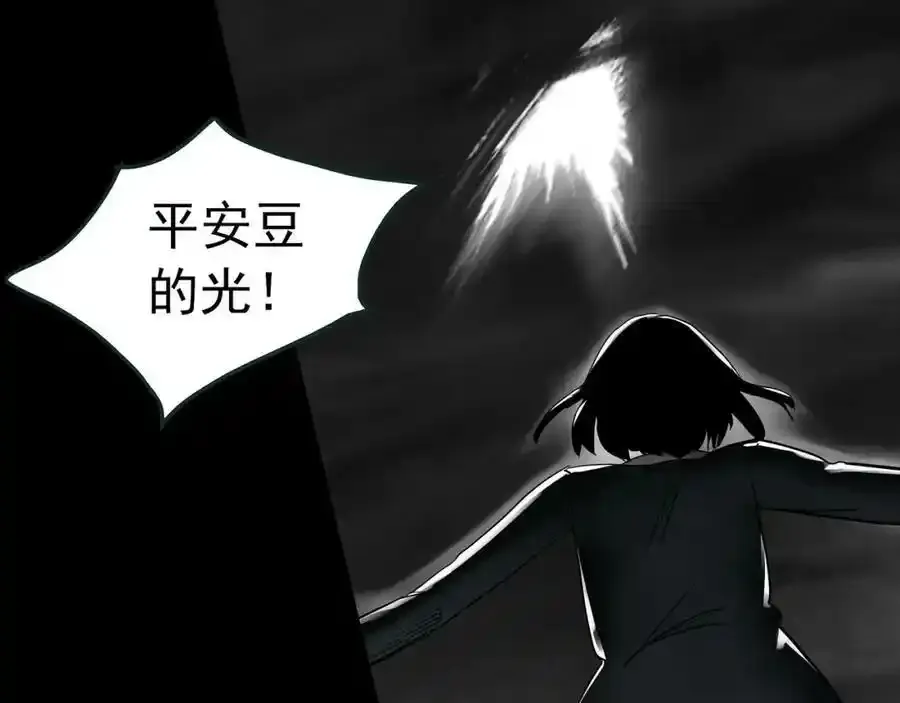 第419话 幽语追凶【终】91