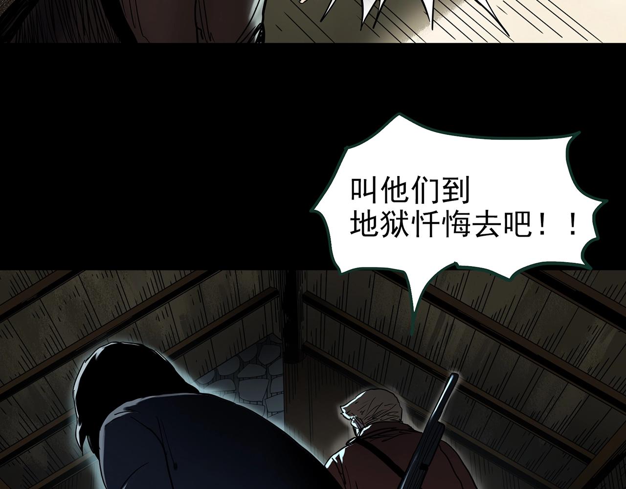 第433话 拯救画中人91