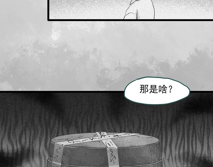 第292话 咚！（11）64