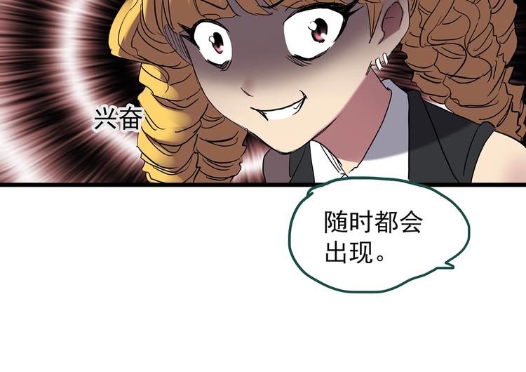 第221话 遗失的记忆（五）64