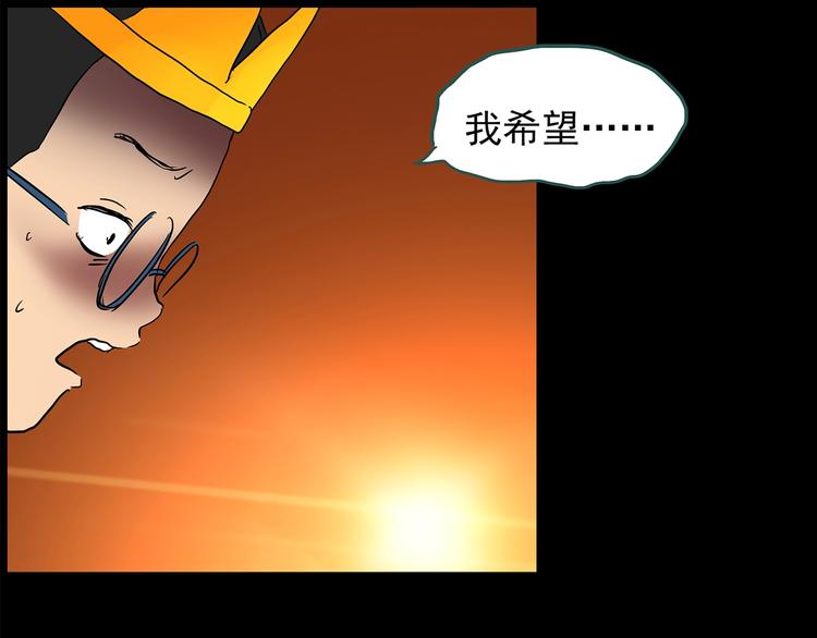 第209话 生日愿望（下）115