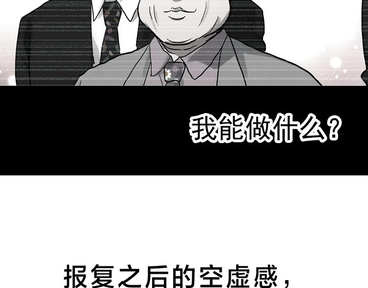 第319话 恶魔换脸术（二）88