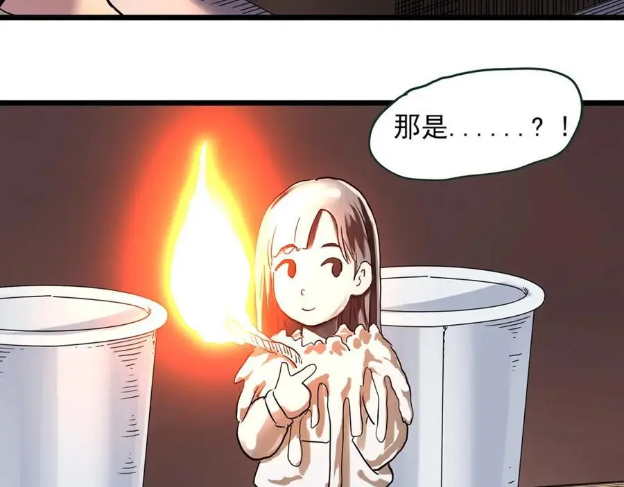 大结局 老徐与阿哲【下】31
