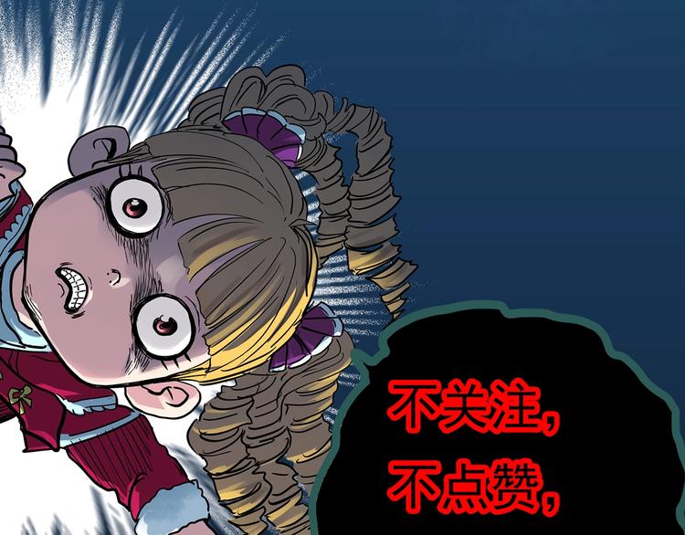 第290话 咚！（9）119
