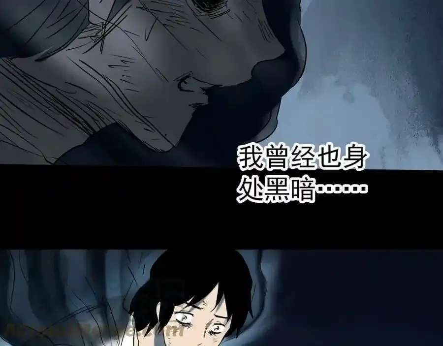 第419话 幽语追凶【终】80
