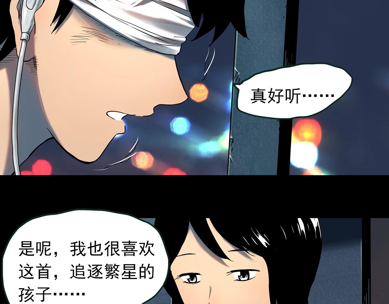 第410话 幽语追凶【12】56