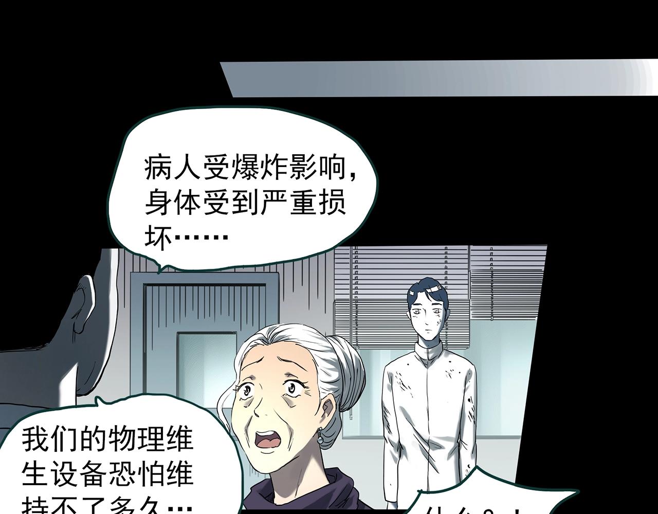 第393话 孤独者们（6）46