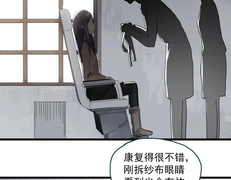 第311话 丑男（八）70