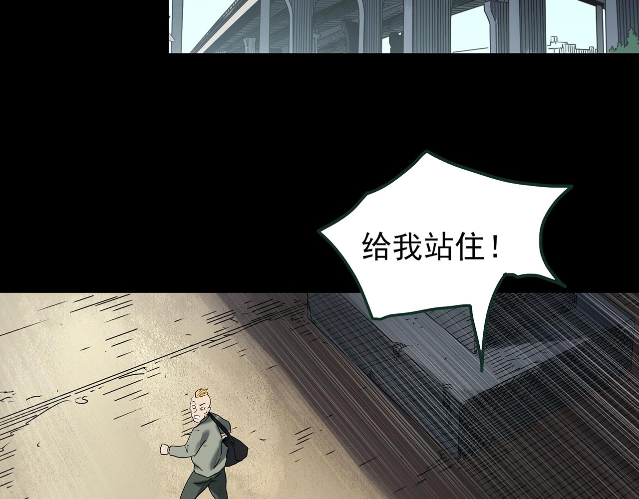 第422话 罪爱105