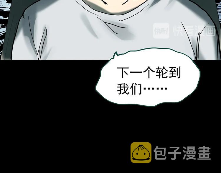 第336话 直播目击证人（上）102