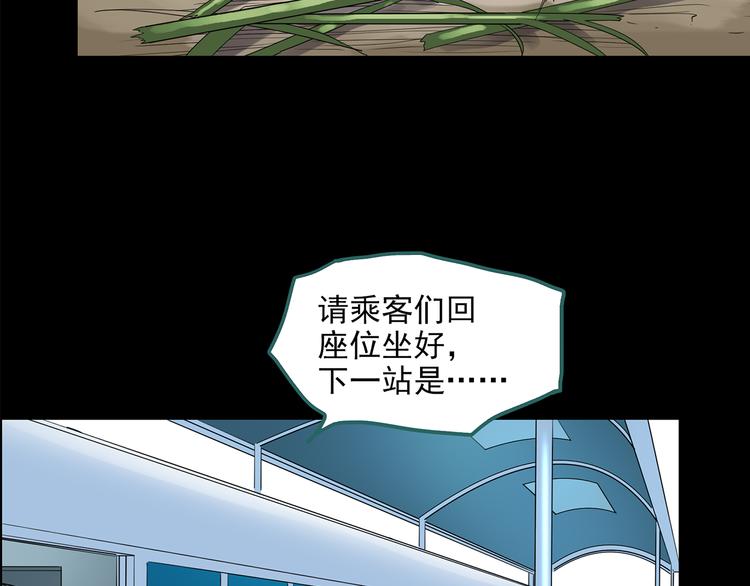 第151话 怪之狗 终117