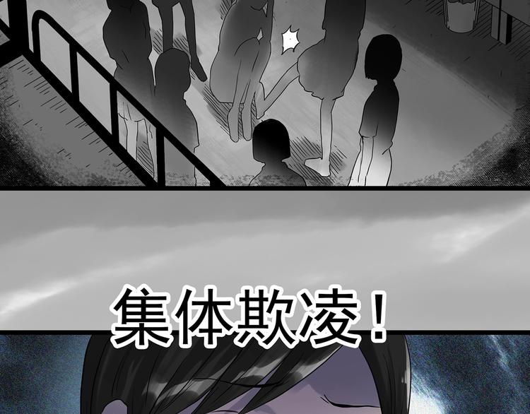 第289话 咚！（8）24