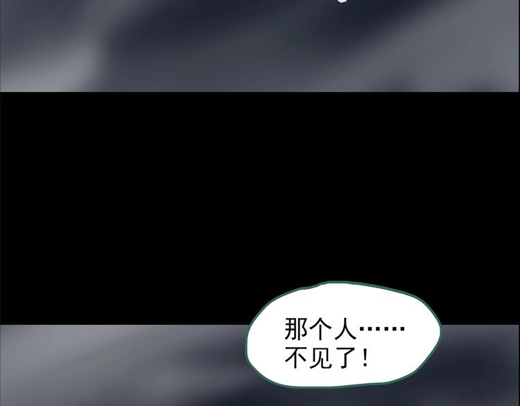第205话 梦之舞人 （下）34