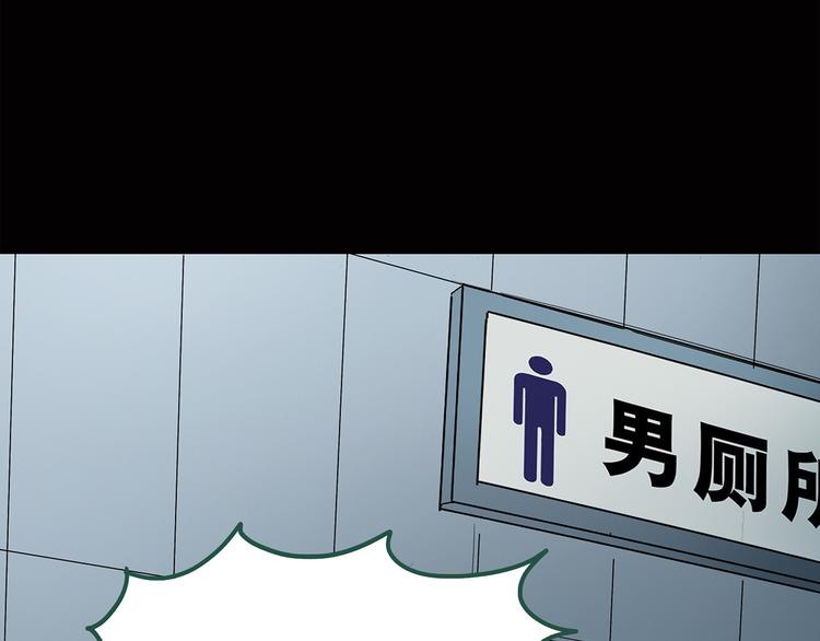 第37话 后悔药（上）31