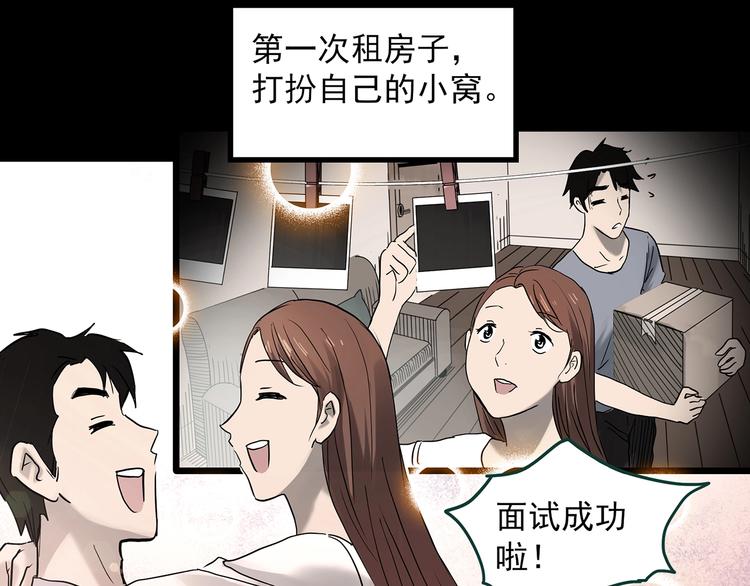第368话 寻找记忆之旅68