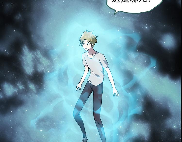 第135话 古堡魅影278