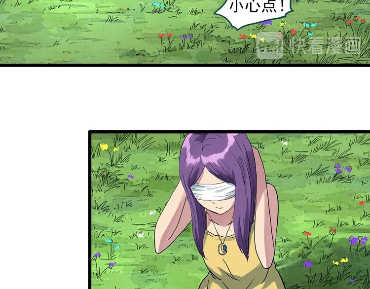 第311话 丑男（八）63