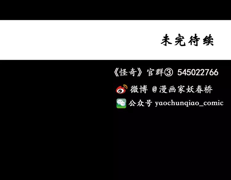 第91话 恶魔的镜头 中295