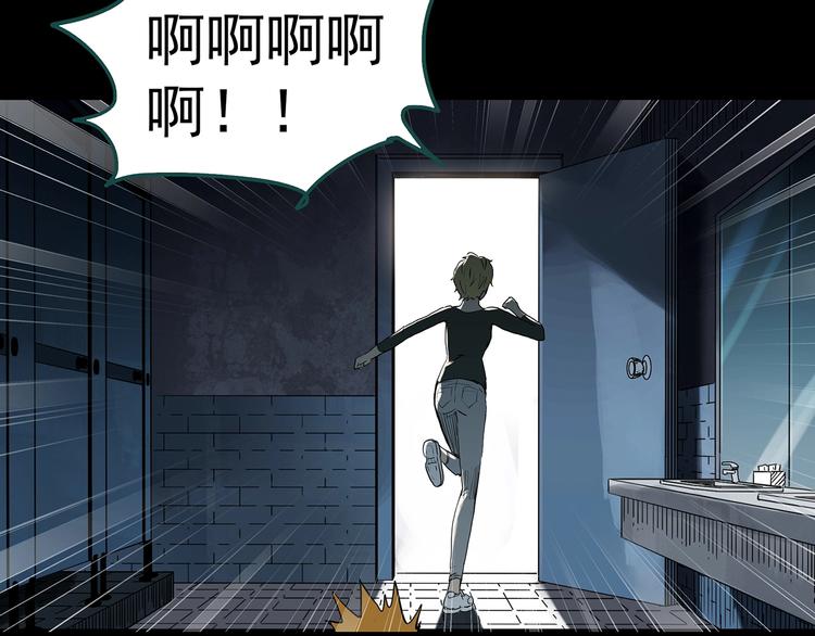 第341话 诡镜·谩之罪（上）93