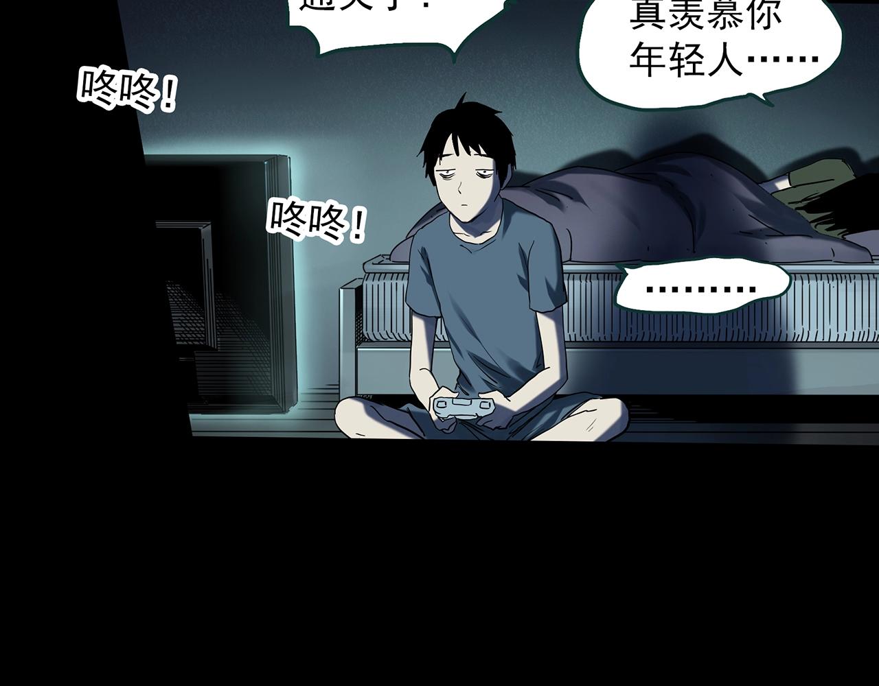 第399话 幽语追凶[1]59