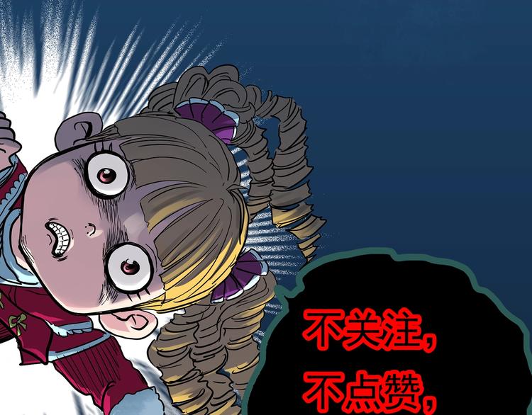 第300话 孕禁住（上）95