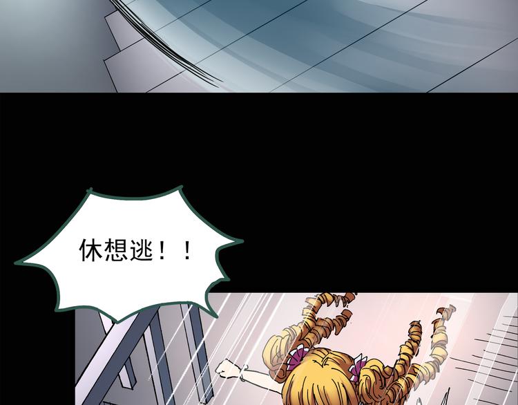 第125话 恶魔仪式 550