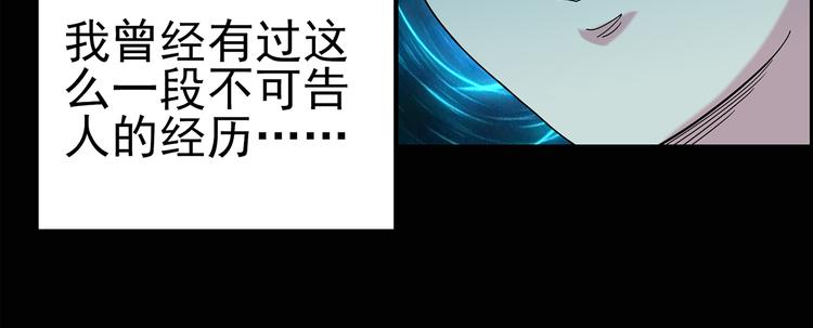 第120话 隔壁的熊孩子21