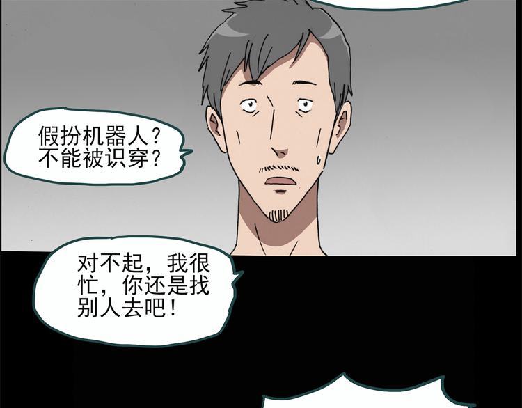 第23话 人工智能Ⅲ（上）10