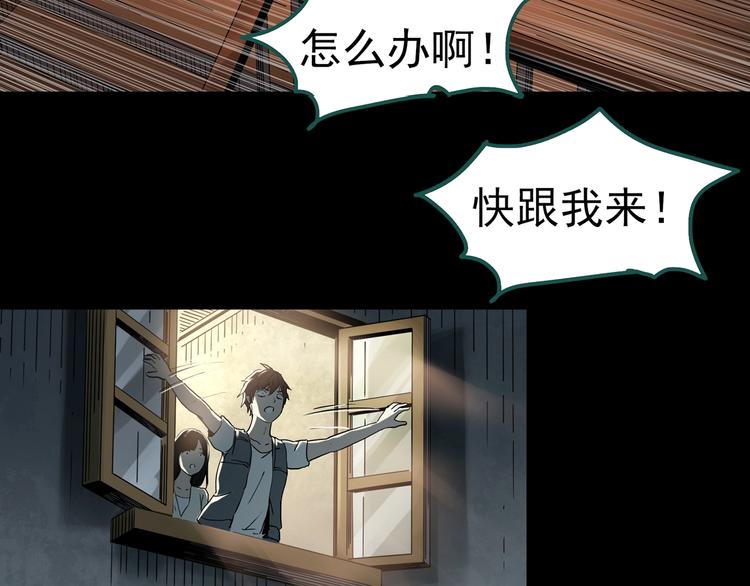 第337话 直播目击证人（中）100